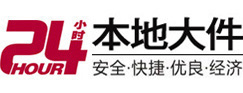 香格里拉大件起重吊车出租有限公司 